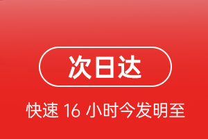 海浪机场物流航空货运 航空货运