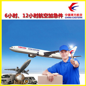 海浪机场物流公司谈空运的四大作用是什么